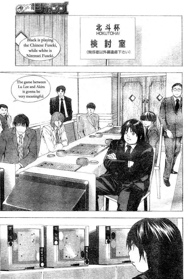 Hikaru no go Chapter 178 17